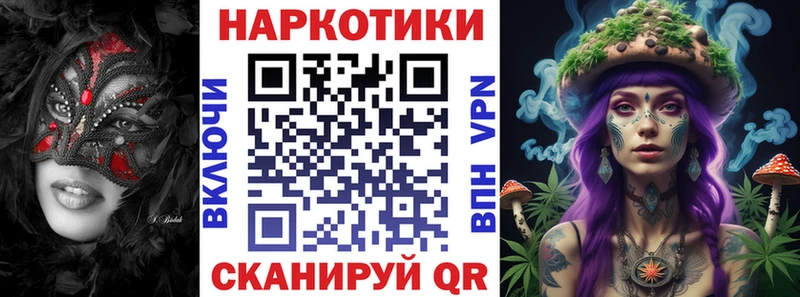 Купить ГАШИШ  КОКАИН  Амфетамин  Меф мяу мяу  Бахчисарай
