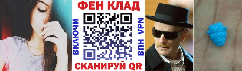 АМФ Premium  Купить  Бахчисарай 