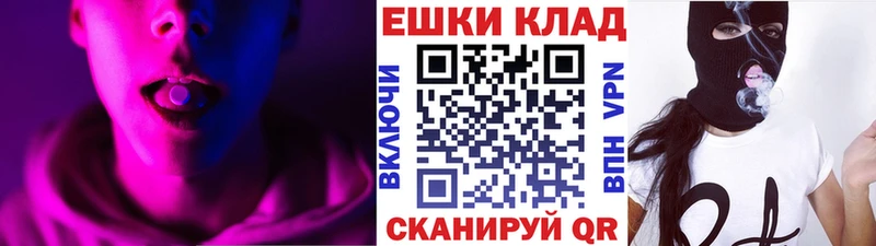 Экстази VHQ  Купить где  Бахчисарай 