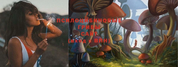 марихуана Бугульма
