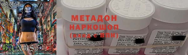 марихуана Бугульма