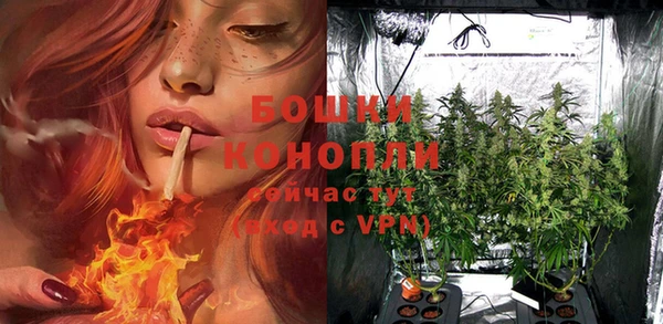 марихуана Бугульма