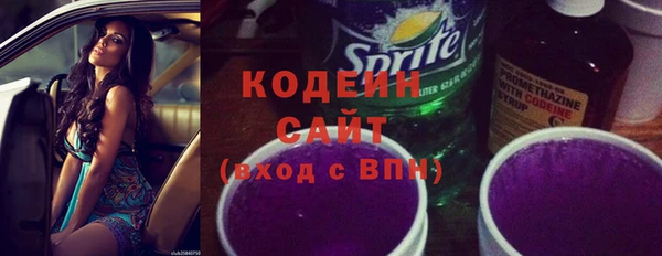 амфетамин Бронницы