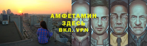 марихуана Бугульма