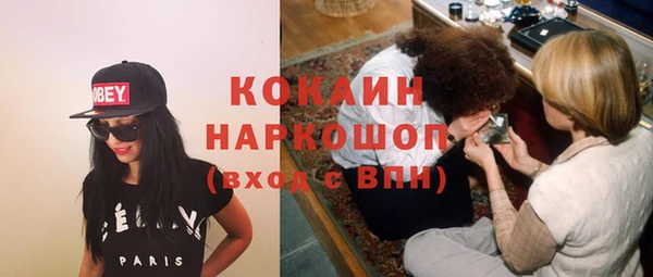 марихуана Бугульма