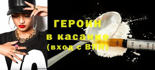 амфетамин Бронницы