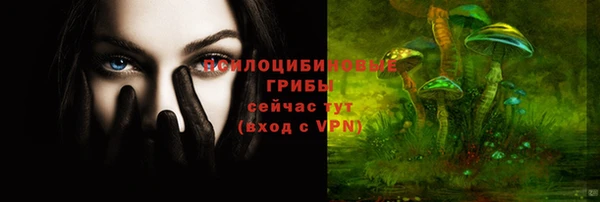 амфетамин Бронницы