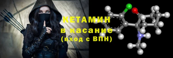 амфетамин Бронницы