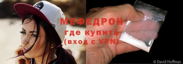 амфетамин Бронницы