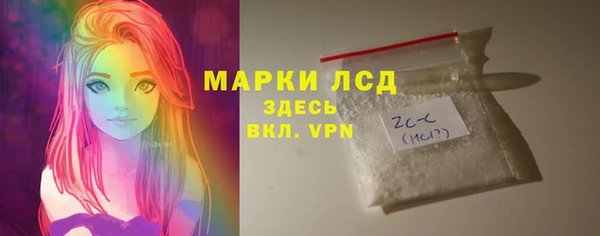 амфетамин Бронницы