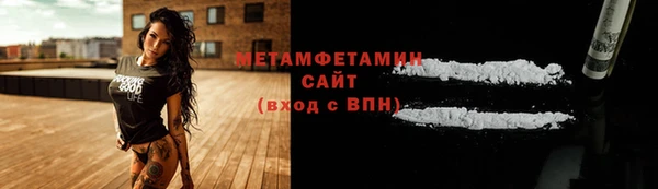 амфетамин Бронницы