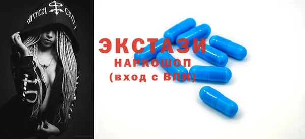 амфетамин Бронницы