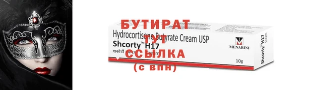 а пвп мука Бородино