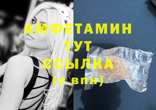 марихуана Бугульма