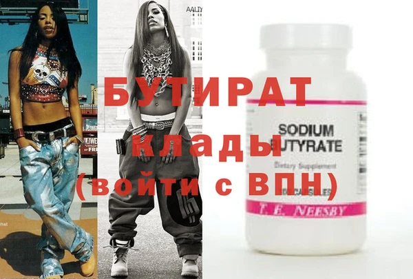 марихуана Бугульма