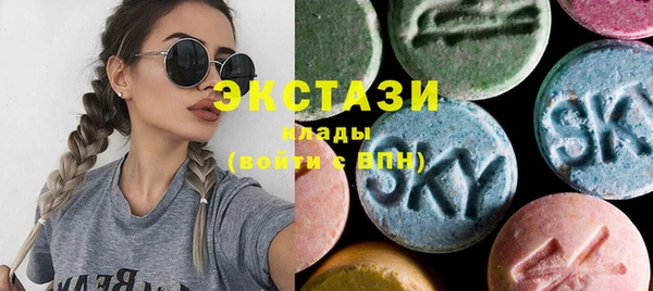 марихуана Бугульма