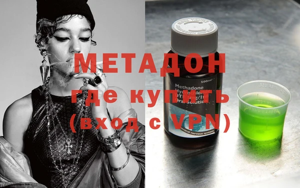 амфетамин Бронницы