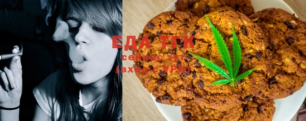 марихуана Бугульма