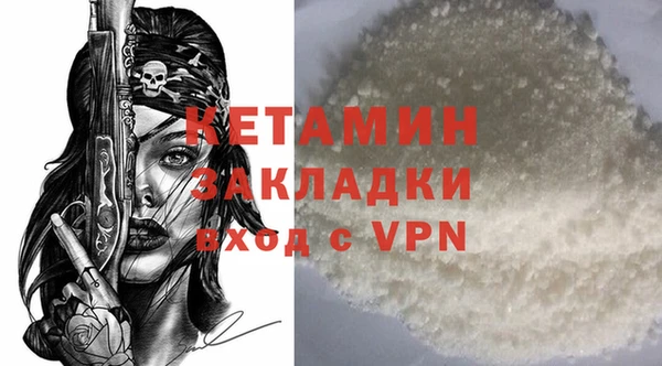 амфетамин Бронницы