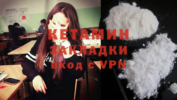марихуана Бугульма