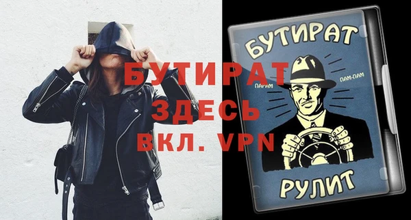 а пвп мука Бородино