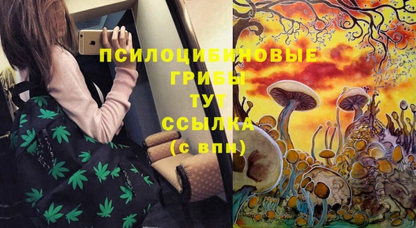 амфетамин Бронницы