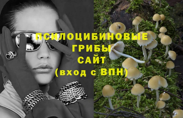 амфетамин Бронницы