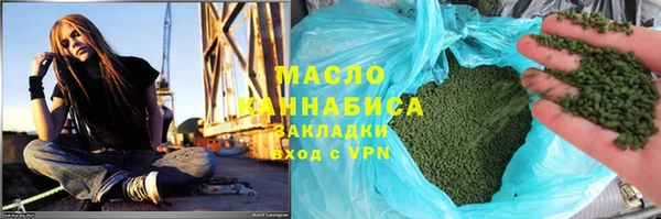 амфетамин Бронницы