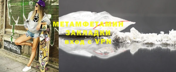 марихуана Бугульма
