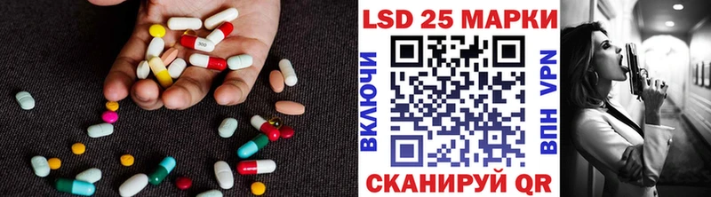 LSD-25 экстази кислота  Купить где  Бахчисарай 