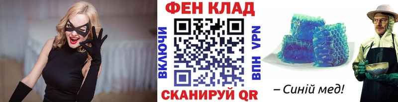 Купить закладки  Бахчисарай  МЕТАМФЕТАМИН Декстрометамфетамин 99.9% 