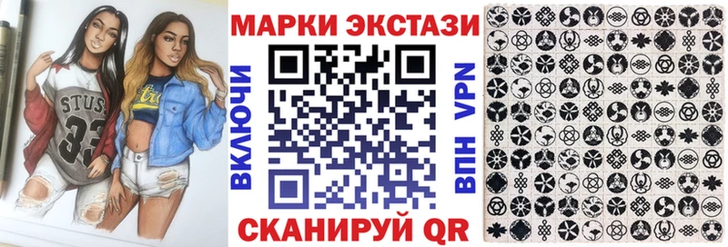 Марки NBOMe 1,8мг  Купить где  Бахчисарай 