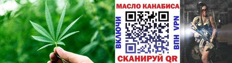 ТГК Wax  Купить закладки  Бахчисарай 